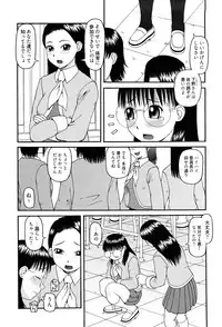 [Kiai Neko] Best of Kiai Neko; Scatology Selection