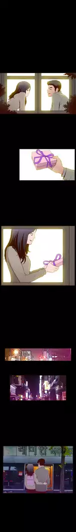 Cannot hide Ch.0-23