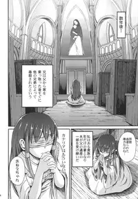 (C75) [Zetsubou Shiromuji (Shousan Bouzu)] Muon Kurayami ～ Tsunagi