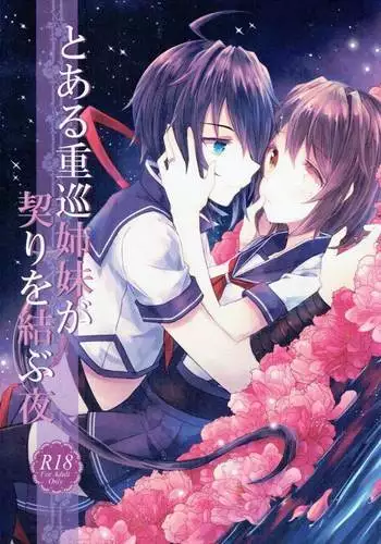 星精獸的強制受O