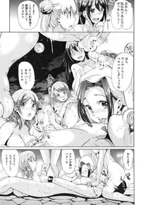 COMIC MILF 2015-02 VOL.22