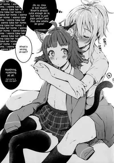 (Bokura no Love Live! 27) [Kitaku Jikan (Kitaku)] Ai no Kotoba wa Itsu datte | Ai'll Love You Always (Love Live! Nijigasaki High School Idol Club) [English]