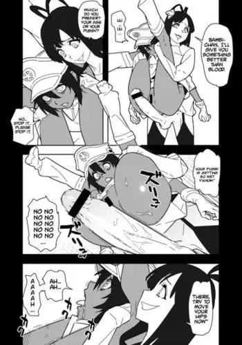 姦　-身も心も堕ちるまで－