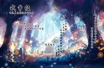 [Kousuke] Ero Smapho de LasBoss Kouryaku (COMIC Anthurium 2019-09) [Chinese] [双方斗心X鬼理联合汉化] [Digital]