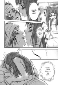 [Kougami Eri] First Step (Kaihatsuchuu na Bokura no Kankei) [English] [mysterymeat3]