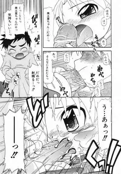 COMIC ino. 2008-07