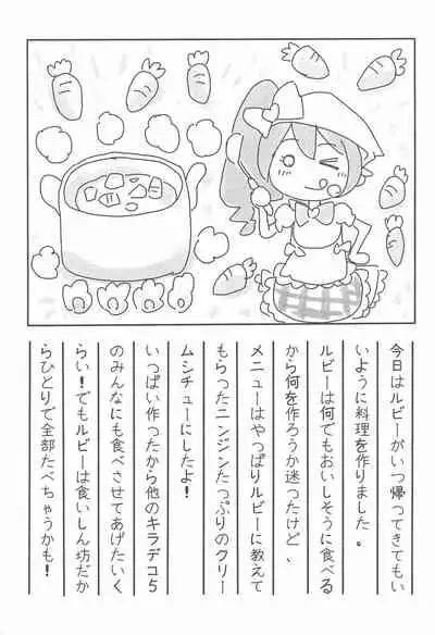 Pink no Nikkichou