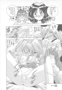 [Hariken Hanna] Ganbare RPG Gakuen XXX