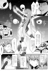 [C.R] Ikusa Otome, Kairaku ni Nomareiku