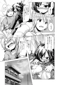 COMIC RiN 2011-06