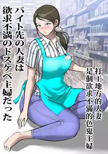 元勇者とアサシン