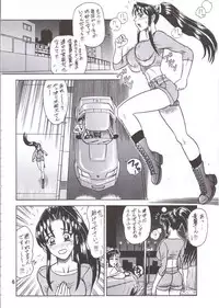 (C60) [KAITEN SOMMELIER (13.)] DAIKAITEN (King of Fighters, Sailor Moon, Street Fighter)