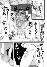 COMIC TENMA 2007-01