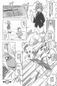 (Puniket 5) [Chinasanchi (China)] Majokko Daikessen (Ojamajo Doremi)