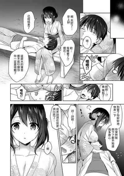 [Fuyuichi Monme] Amayakashi Jouzu no Nagasato-san ~ Hokenshitsu de Yoshi Yoshi Ecchi!~ Ch.1-6 [Chinese] [裸單騎漢化]