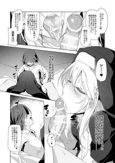 Bouken no Sho Series Soushuuhen - The Adventurer's Book has Perfect. Vol. 1