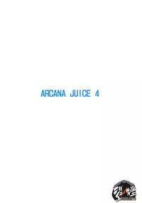 (C77) [Genocidou (Moritaka Takashi)] ARCANA JUICE 4 (Arcana Heart) [English] [YQII]
