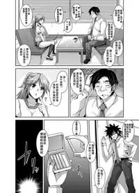 [Nikusoukyuu] Gakuen Ingu Kyouiku ~ Ayashii Dougu de Bishoujo o Choukyou Sanmai Ch.1-4 [Chinese] [Den個人漢化] [Digital]