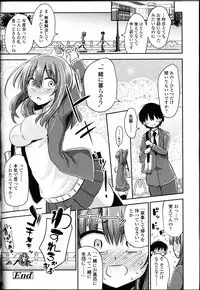 Girls forM Vol. 12