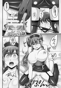 (C88) [Mabo Udon Teishoku (Yakisobapantarou, Negitoroko)] Tycoon Shohousen (Final Fantasy V)