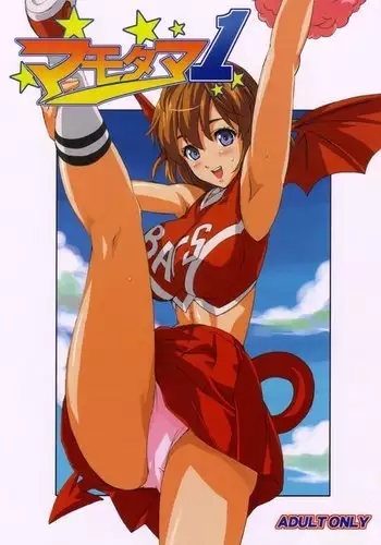 生イきサタン調教計画