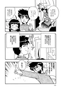 [Anthology] Little Pierce Vol.22