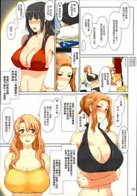 (C86) [MTSP (Jin)] Tachibana-san-chi no Dansei Jijou Matome Ban [Chinese] [天月NTR漢化組x配菜無修改圖] [Colorized] [Decensored]