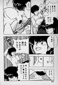 [Morisawa Toshio] Houkago Dokkin Date