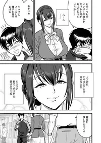 [Tatsunami Youtoku, kupa] Deisui Shita Hitozuma Kyoushi o Netori! ~Bijin Sanshimai o Kimo Oyaji ga...!~ Ch. 1-7 [Digital]