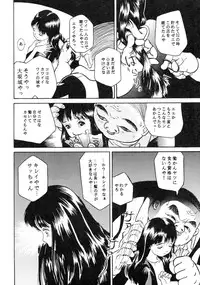 [Studio Zuburi (Sutajiozuburi Sakuhin)] Sa-chan Onii-chan to Issho Soushuuhen 1 [2002-09-20]