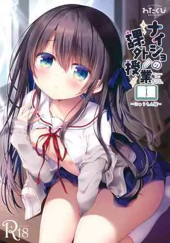セレブ主婦の熱い性欲