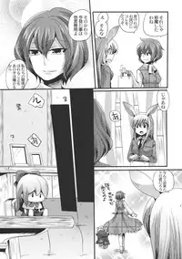 (Reitaisai 8) [DOUMOU (Doumou)] Yuuka ga Do S de Alice ga M de (Touhou Project)