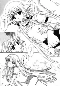 [AKABEi SOFT (ALPHa)] NEKOMANGA DAIOH (Azumanga Daioh, Chobits)