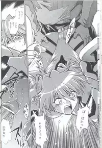 (SC32) [Studio Katsudon (Manabe Jouji)] Plug Suit Fetish In Chikan Densha (Neon Genesis Evangelion)