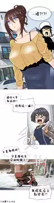HouseHold Affairs 【卞赤鲤汉化】1~15话