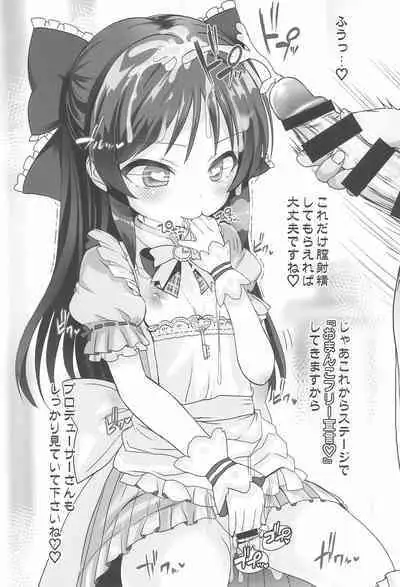 (C99) [Furaipan Daimaou (Chouchin Ankou)] Idol-tachi to Saimin App (THE IDOLM@STER CINDERELLA GIRLS)