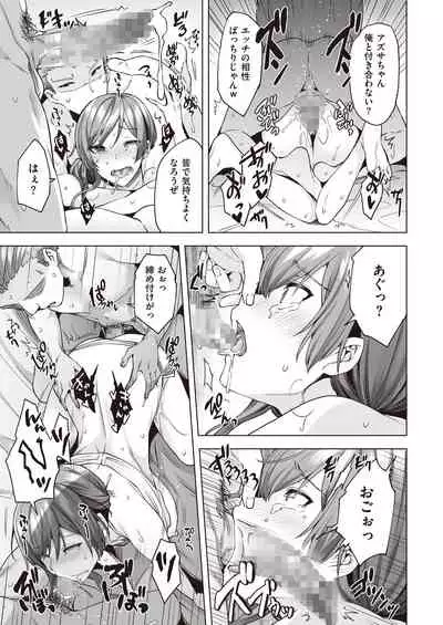 ヤリ目ナイトプール