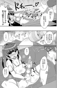 [Anthology] Otokonoko HEAVEN Vol. 39 [Digital]