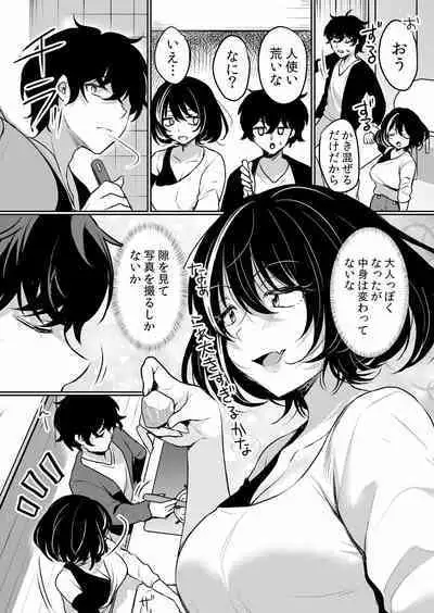 Namaiki JK ni Nakadashi Choukyou ~Mechakucha ni Tsuite, Oku no Hou ni Dashite Ageru ne ch.16-37