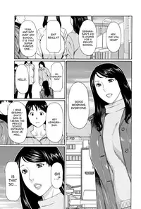 [Takasugi Kou] Mumyou no Uzu [English] [desudesu]