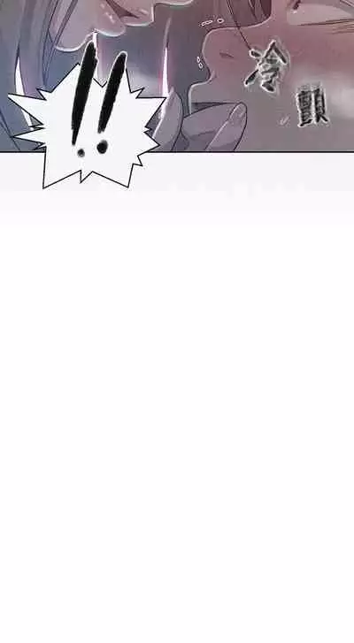 秘密课程 62-97 CHI