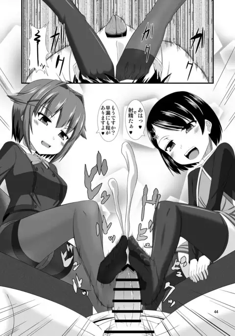 Do-M Hoihoi 3 ~Koshimizu Sachiko & Sasaki Chie Hen~