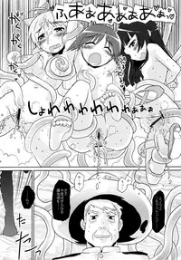 (Watashi ni Dekiru Koto 8) [Peθ (Mozu)] Mahou Shoujo Michiko Witch-ka!? (Strike Witches)