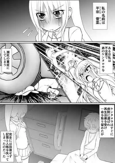 个人上载