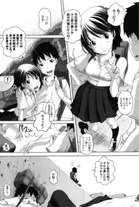 [Low] Ookii no? Chiisai no? Soretomo Chuukkurai? [Digital]