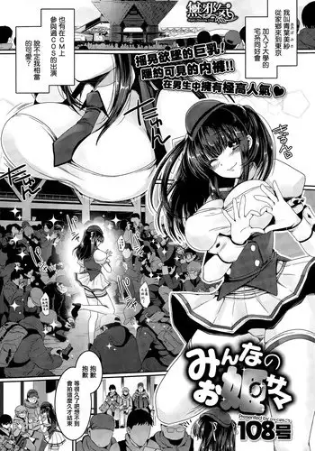 宿想リリトラッパ