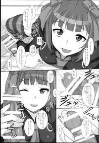 (C89) [Hidebou House (Hidebou)] Sweet & Melting (THE IDOLM@STER)