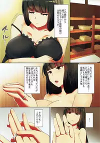 (C92) [Otajai (Yukimaro Yukky)] Hitozuma Nishizumi Shiho 3haku 4nichi Gattsuri Haramase Uwaki Sex Ryokou Zenpen (Girls und Panzer)