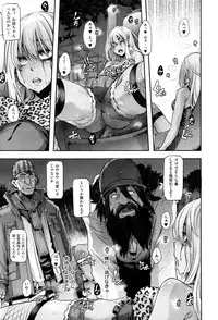 COMIC X-EROS #38