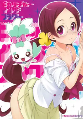 [Fuyuno Mikan] Futari Bitch | A Pair of Beaches (Chiisakutemo iijanai!) [English] [Rin]